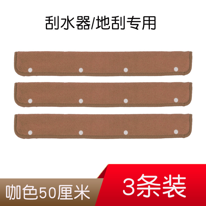 50.3cm 팩 [커피색]