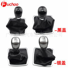 适用于福特福克斯换挡杆防尘套一体汽车排挡头5档6档手动变速杆