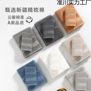 Towel Cotton Class A Thickened Absorbent Household Cotton Face Wash Hand Towel Gaoyang Factory Wholesale Gift Towel