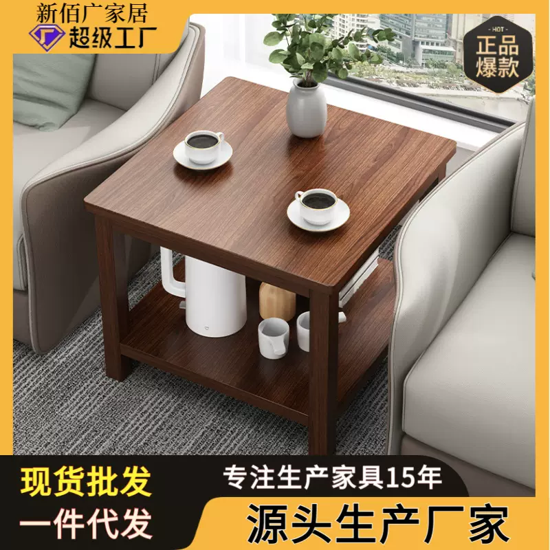 中式沙发边几现代简约家用迷你小桌子客厅阳台小茶几床头柜小方桌