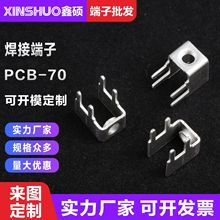 PCB-70M3���Ӷ��ӂ���ʽ�Ӿ����� ��·��Ӳ�� M4������_�̶�