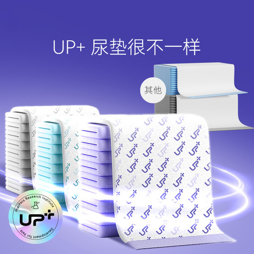 Dog urine pad thickened deodorizing absorbent diaper diaper diaper Teddy panda cat absorbent pad pet supplies