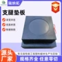 随车耐磨定制抗压垫板