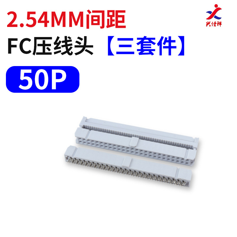 ���辫��nextron����ѹ�߲�ͷFC-10/14/16/20/26/34/40/50/60/64P