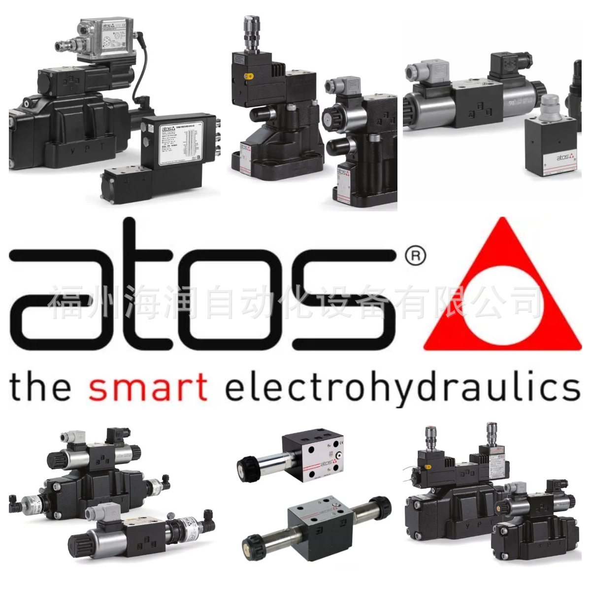 叠加式减压阀SHG-031/100 10S  ATOS 阿托斯 价格面议