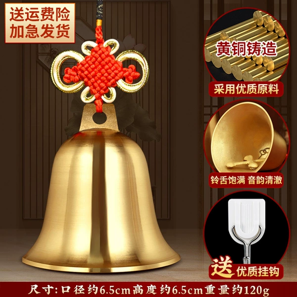 Red Chinese copper small bell, 6.5cm