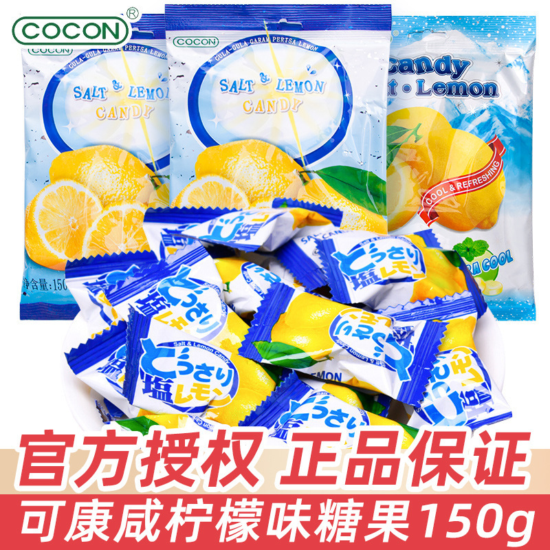 Malaysia imported kekang salty lemon flavor mint 150g package candy bulk wholesale candy snacks