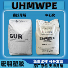 UHMWPE������˹/��ʯ��Ӣ��ʿԭ�����w����ĩ���߷���������ϩupe