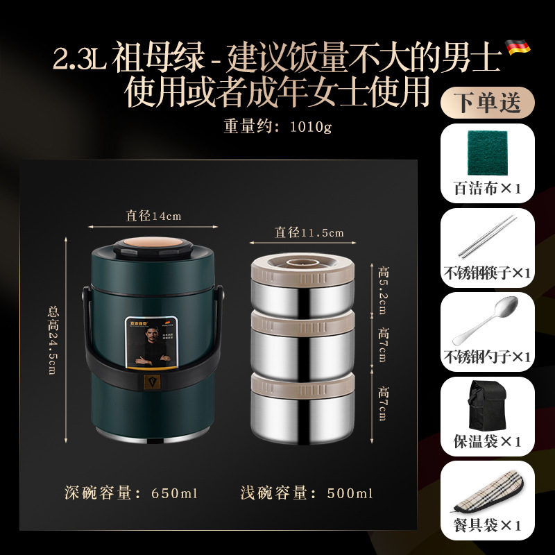 24時間超長保温弁当箱桶サラリーマン学生大容量ステンレス携帯多層弁当箱冬|undefined