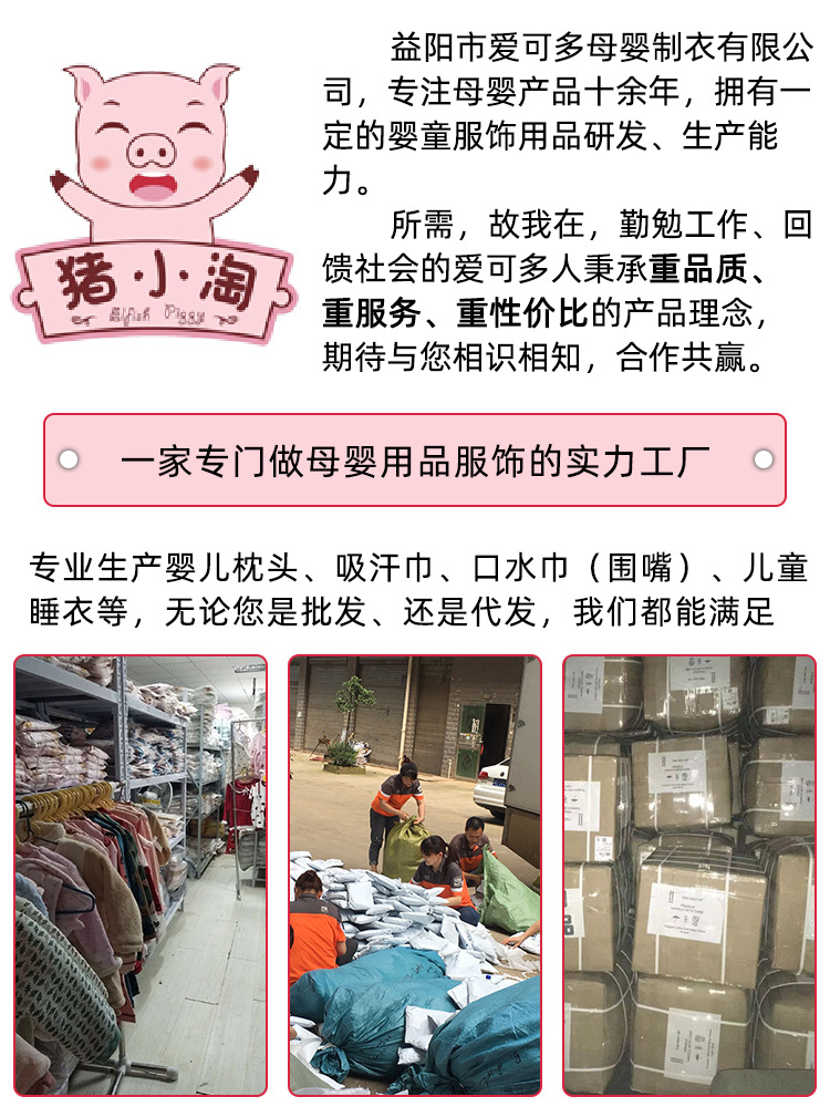 厂家资料