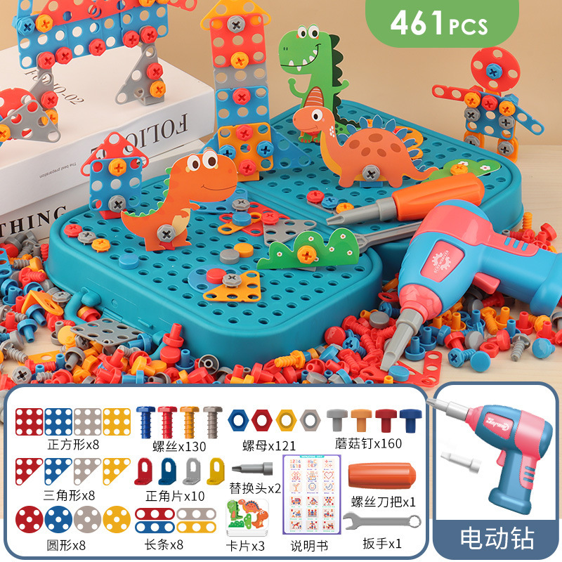 [공룡] 휴대용 도구 상자 461PCS (전기 드릴 포함)