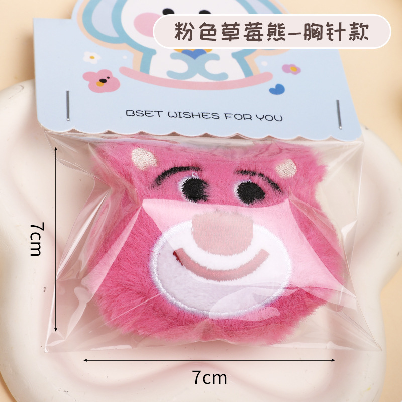 かわいいイチゴクマぬいぐるみアクセサリー漫画人形ブローチアクセサリー DIY 服バッグ靴下装飾アクセサリー|undefined