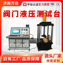 压力试验机;其他试验机;疲劳试验机