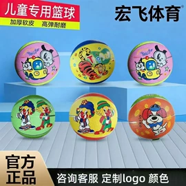 篮球;足球;排球