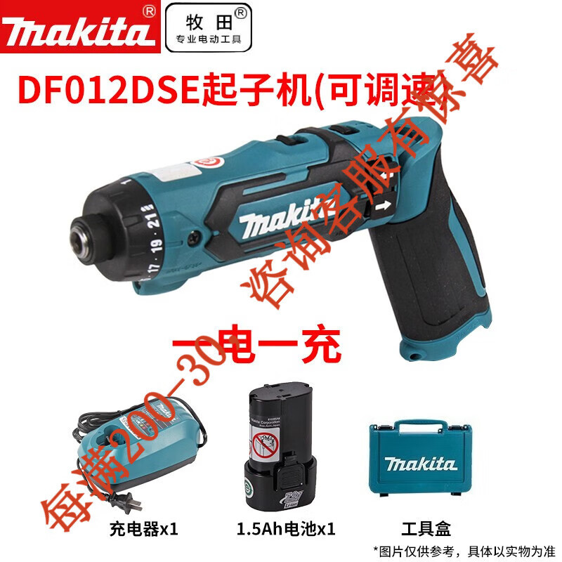 7.2V recargable destornillador eléctrico de tornillo doméstico herramienta eléctrica DF012D