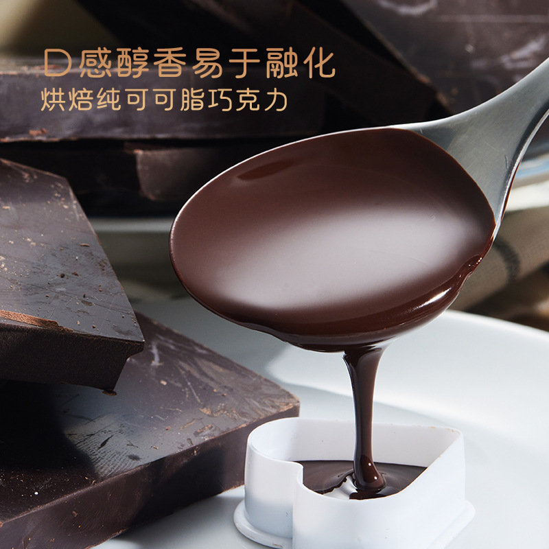 Dark chocolate slab baked large slab modified large grain snack