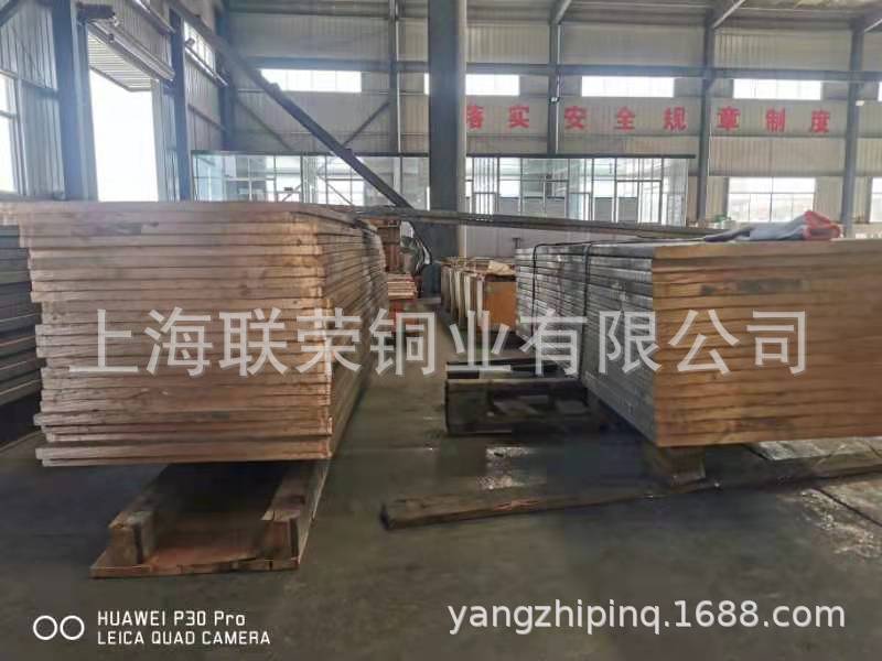 现货锡磷铜板 锡青铜板 黄铜板 磷青铜板16.0mm