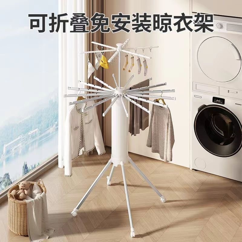 新款八爪鱼晾衣架家用落地式挂衣架挂杆简易晒被子神器室内晾衣架|undefined