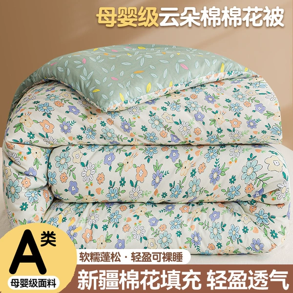 Cloud cotton-lime mint