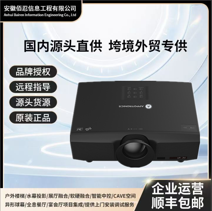 Guangfeng Al-Du935 Du635 Du735 Du835 a Alpd Laser Projector Exports High-Definition Dlp