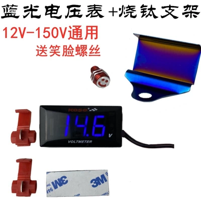 Voltmeter Electric Motorcycle Modification – tachometer