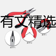 [厳選された記事] 手作りペンチ、手作り DIY、多機能のさまざまな手作り金属ハンドツール