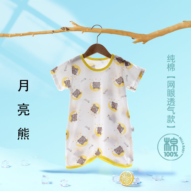 宝宝睡衣夏薄款婴儿防踢被纯棉睡袍长袖儿童防着凉睡裙家居服睡袋
