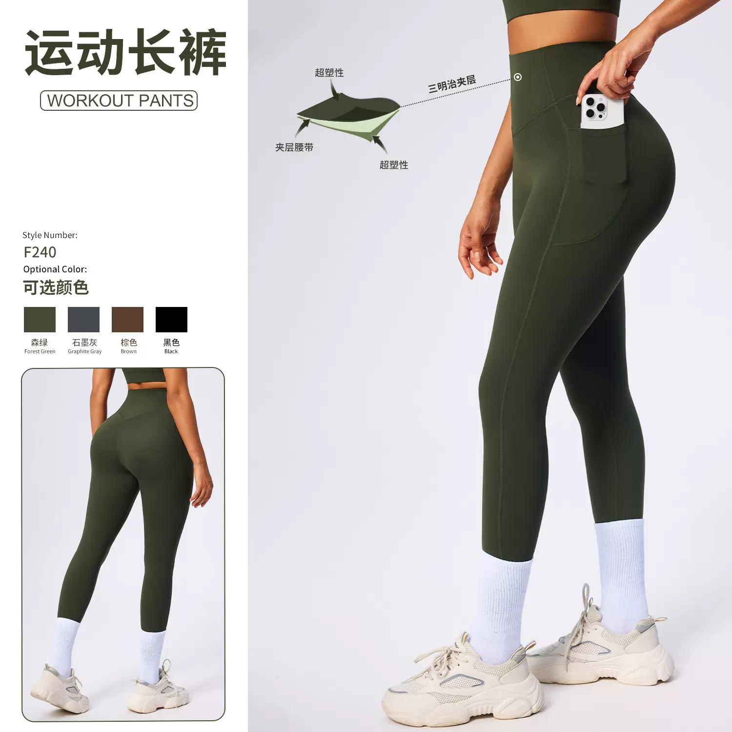 亚马逊新款口袋瑜伽裤紧身弹力塑形运动长裤女高腰收腹提臀健身裤