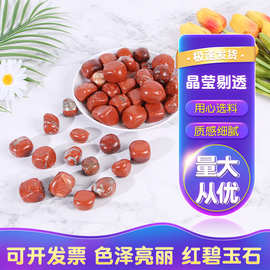 现货大颗粒红碧玉抛光红水晶原石打磨椭圆形鸡血石鱼缸花盆摆饰