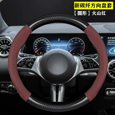 Four-Season Steering Wheel Cover, Steering wheel cover - carbon-fiber-pattern-round-volcano-red-lynk-co-38