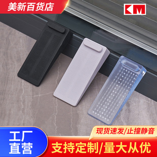 Single Pack Stackable Door Wedge Transparent Windproof Door Stopper Holder Anti-Collision Anti-Sway Door Plug Door Stopper Door Top Door Stopper