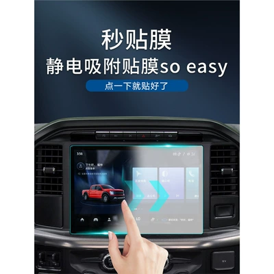 23 New, Car interior film