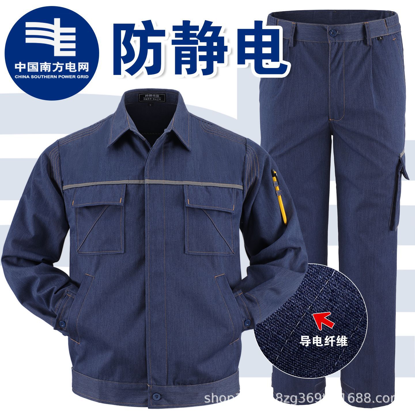 Autumn Workwear Set for Men with Reflective Strips, Large Pockets, Anti-Static, Wrinkle-Resistant, Wear-Resistant Factory Workshop Labor Protection Clothing