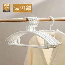 定制多功能塑料婴儿童服装店防滑挂无痕晾晒内衣架撑子防滑升级