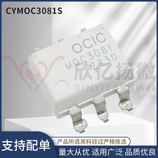 CYMOC3081S Moc3081 Scr Output Photoelectric Coupler Patch Optocoupler Zhuo Ruiko SOP-6
