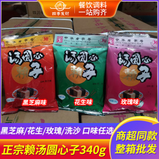 ه���A����340g*30�� �������lԪ��о�W�ϻ�����֥��õ���Ĵ��خa