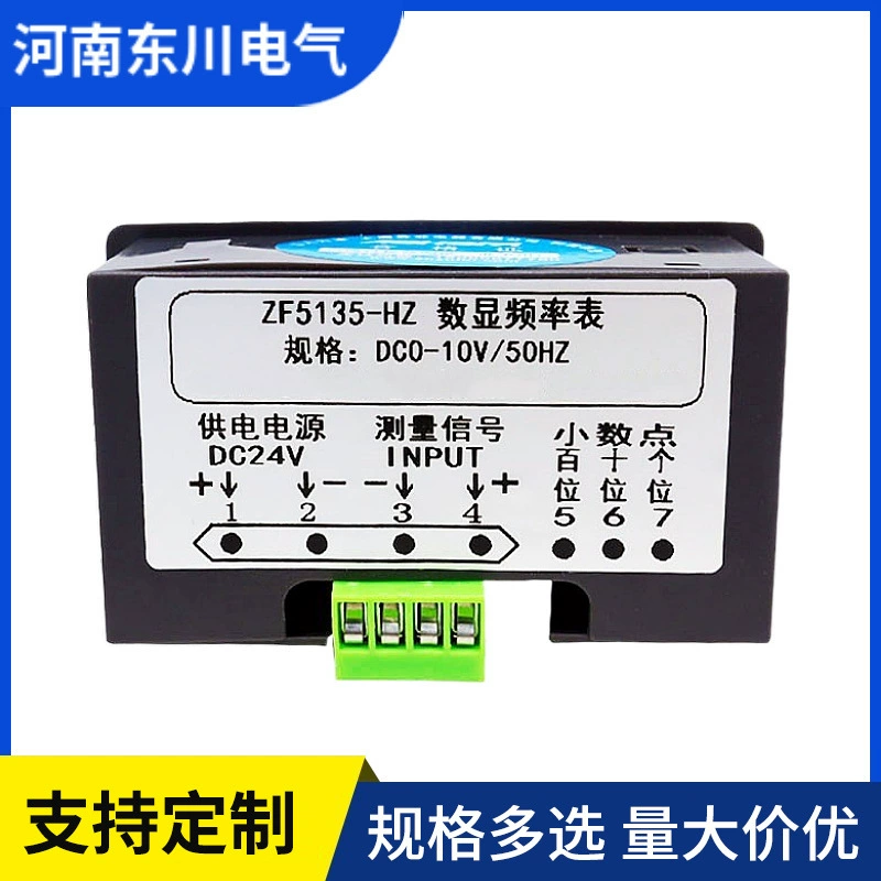 ZF5135-HZ цифровой частотный счетчик DC0-10V преобразователь 50HZ60HZ100HZ цифровой частотный счетчик DC24V
