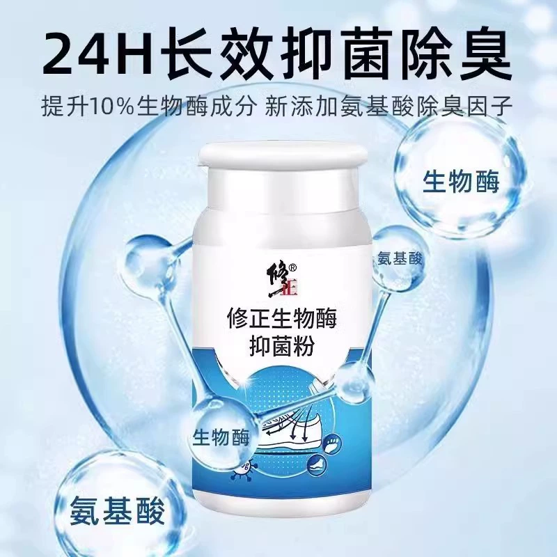 Корректирующий биоферментный порошок для чистки обуви и носков, 100 г, с экстрактом трав, мягкий, оптом, в наличии, большая партия, отличная цена