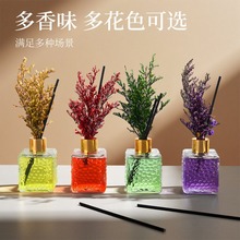 无火藤条香薰车内家用干花香水高级感香氛香薰持久扩香客厅轻奢风
