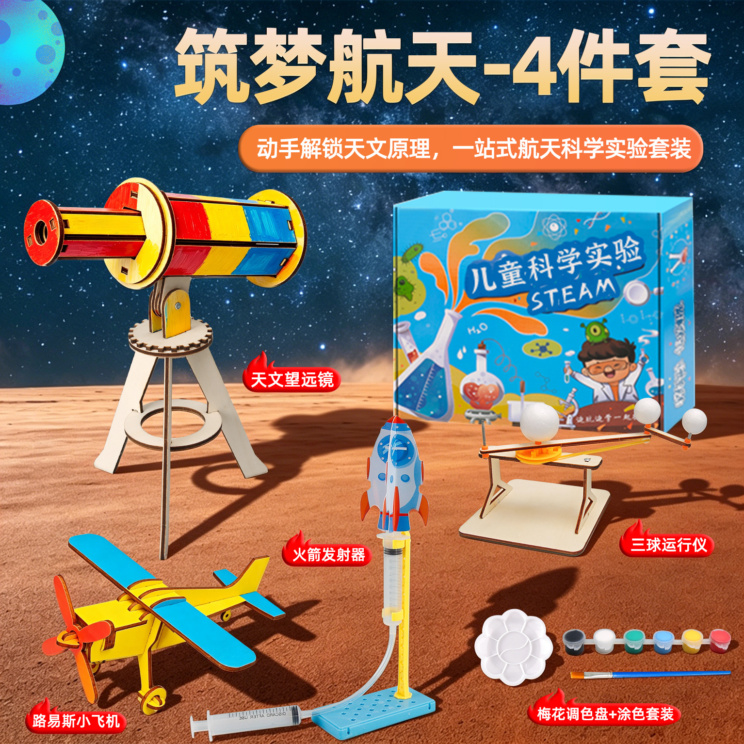 Juego de experimentos de ciencia para niños, juguetes de enseñanza de Steam, jardín de infantes para estudiantes, bricolaje, tecnología hecha a mano, pequeño regalo