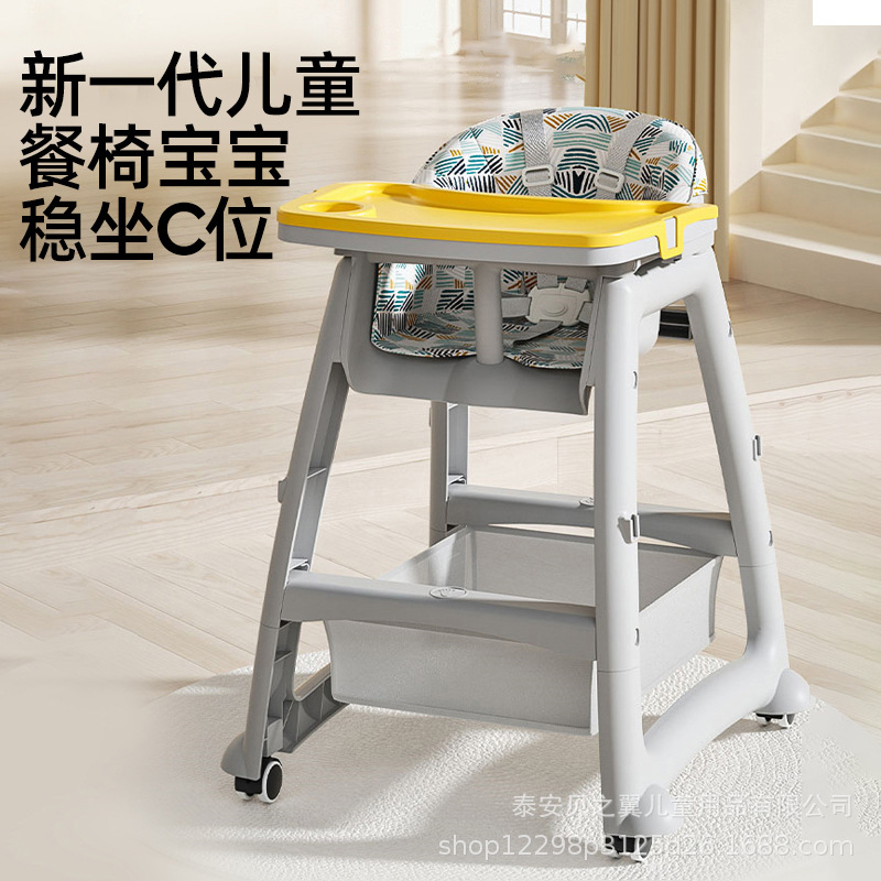 Kfc Same Style Dining Chair Baby Home Dining Table Seat 0-6 Years Old Multi-Functional Growth Chair Learning Chair for Kidsren