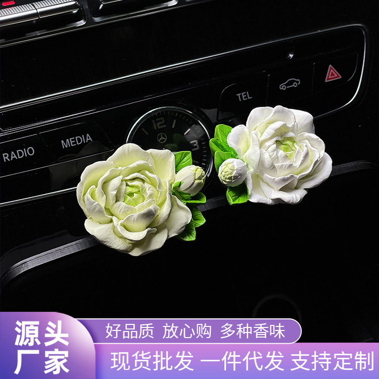 ジャスミンの車のアロマカーエアコンの吹き出し口の装飾拡香石の香りの花の車内の装飾品の置物の女性|undefined