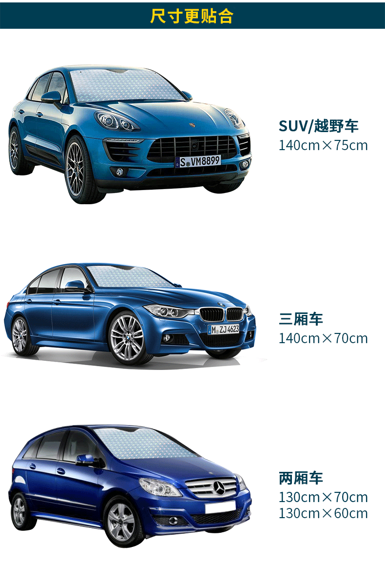 Car Sunshade for Front Windshield, Thickened Laser-Coated, Seasonal Sun Protection and Heat Insulation Sunshade, Car-Mounted Suv Off-Road Sunshade