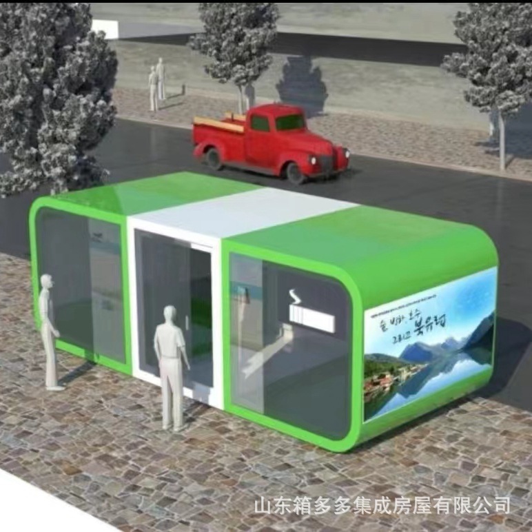 Cabina de Apple móvil al aire libre Casa de familia móvil Lugar escénico Resort Hotel Residente Apple Cang Oficina Baño