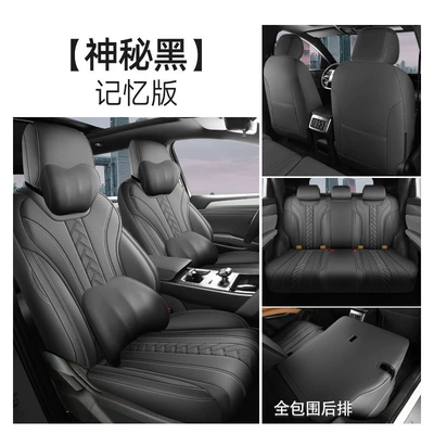 Modelə uyğun (Original) oturacaq örtükləri – Covers - mysterious-black-memory-edition-2025-byd-song-ldmi-special-car