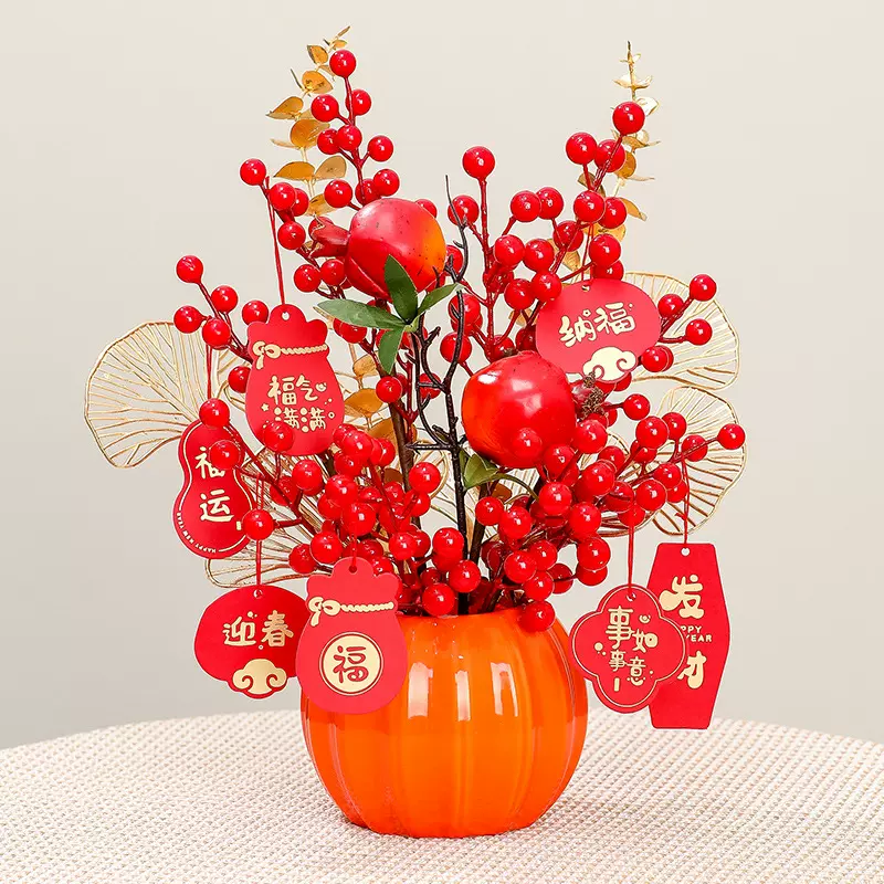 乔迁新居客厅装饰仿真红果花瓶家居摆件新陶瓷工艺品摆件开业礼品