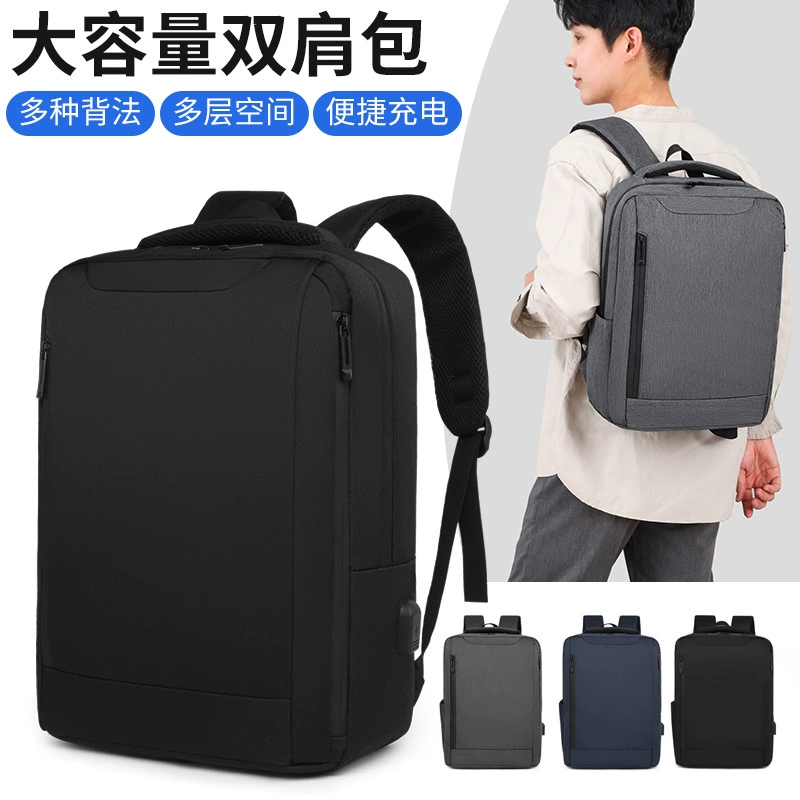 Universal backpack, laptop for traveling, handheld school bag for elementary school students, business version
