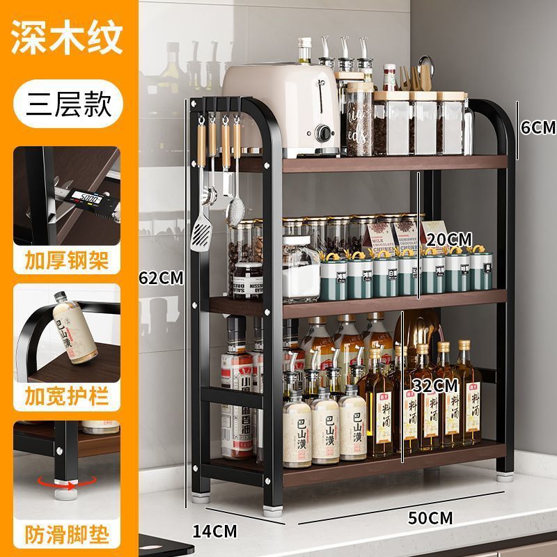 キッチン収納ラック家庭用カウンタートップ調味料収納ラック多機能油塩ソース酢収納調味料ラック|undefined