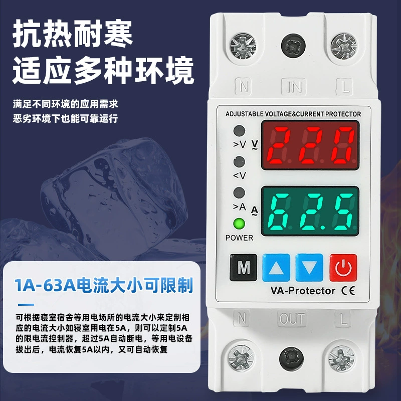 Самослуплексное перевалочное протектор двойной номер. Двойное отображение 220V Однофазное 63A Возглавляемое воздействие под давлением над током может быть скорректировано