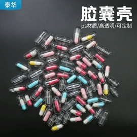 塑料瓶、壶;其他塑料包装;塑料盒